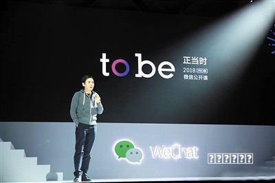 让9亿人上瘾的小游戏背后，竟有一个600亿元的大生意技巧