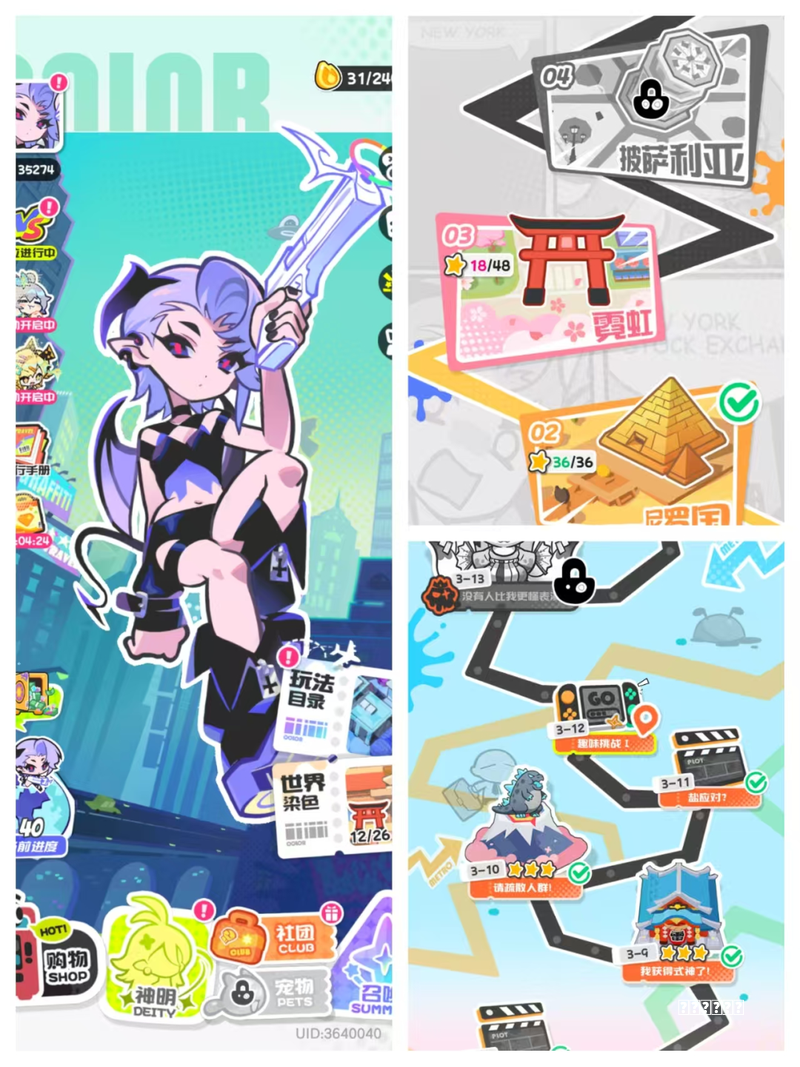勇者斗恶龙创世小玩家成就奖杯达成条件